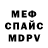 Метадон methadone Ola Aleks