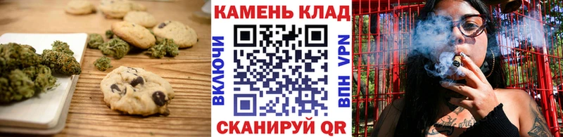 Еда ТГК марихуана Опочка