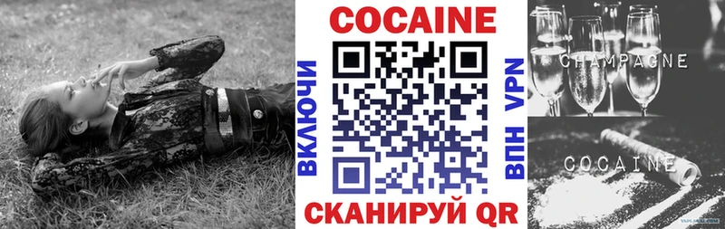 блэк спрут ССЫЛКА  даркнет сайт  Опочка  Cocaine VHQ 