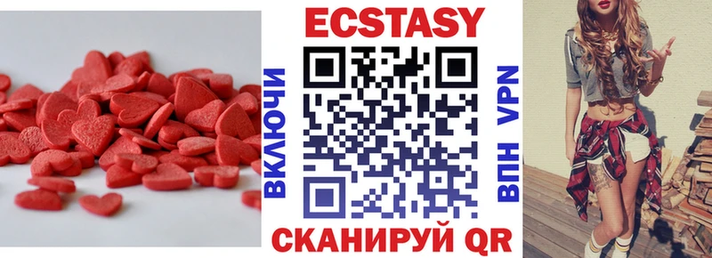shop официальный сайт  Опочка  Ecstasy 280 MDMA 