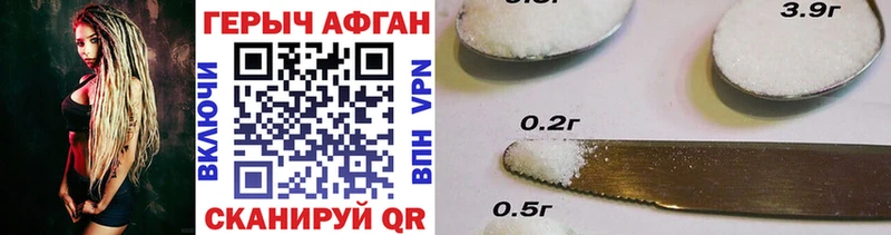 blacksprut как зайти  Опочка  Героин Heroin 