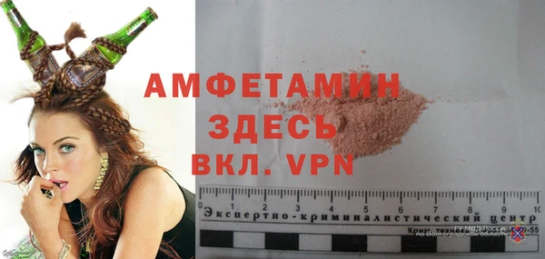 эйфоретик Алексин