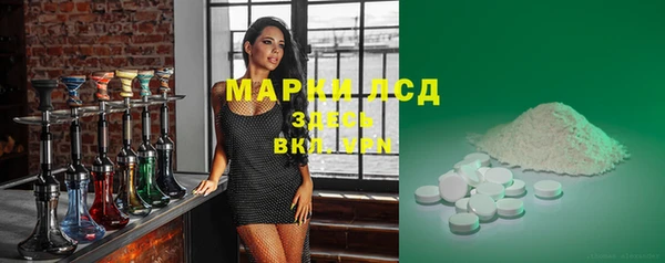 амфетамин Алексеевка