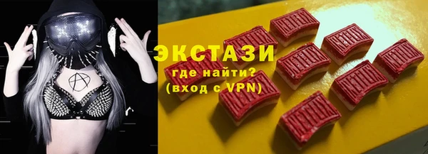 эйфоретик Алексин
