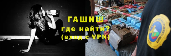 амфетамин Алексеевка