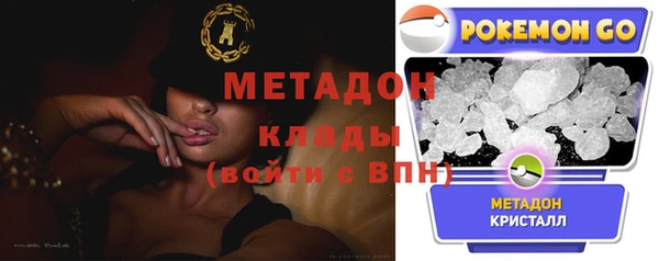 амфетамин Алексеевка