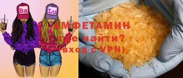 амфетамин Алексеевка
