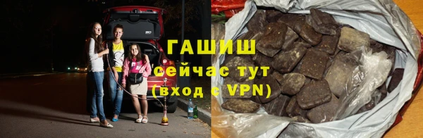 ПСИЛОЦИБИНОВЫЕ ГРИБЫ Абаза
