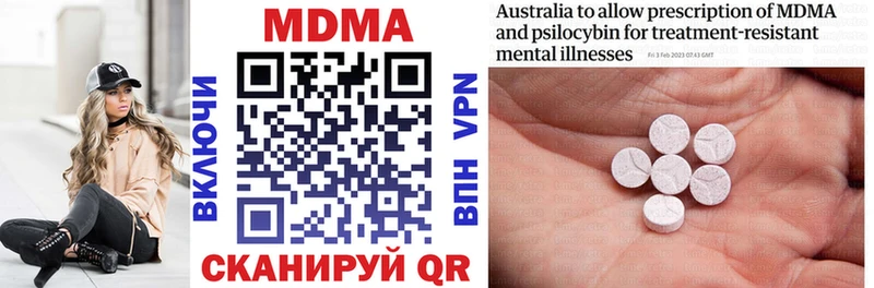 MDMA Molly  shop телеграм  Опочка  купить   mega вход 
