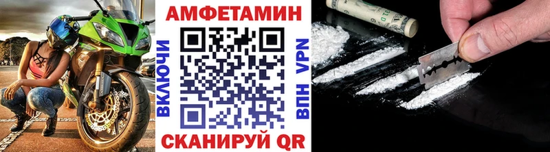 KRAKEN ссылки  Опочка  МЕТАМФЕТАМИН мет 