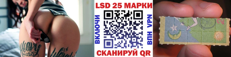 Наркотические марки 1500мкг МЕГА ТОР Опочка