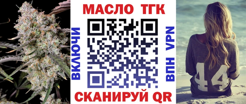 hydra как зайти Опочка ТГК вейп даркнет сайт