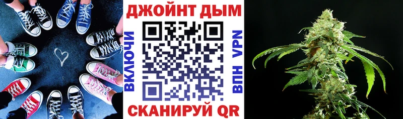 Канабис SATIVA & INDICA  Опочка 